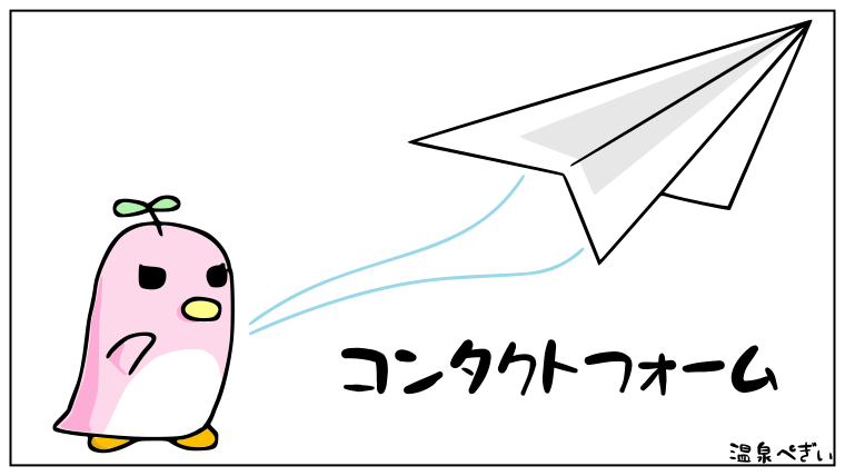 200524 contact form bis