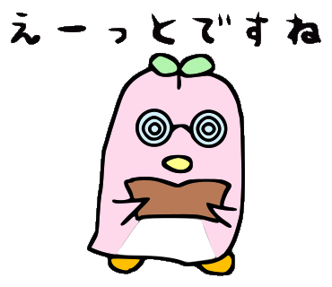 Pegiko