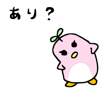 Pegiko