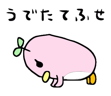 Pegiko