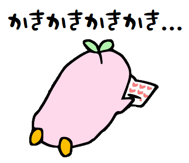 Pegiko