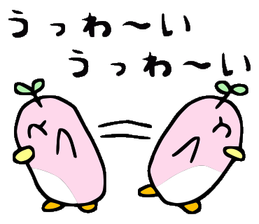 Pegiko