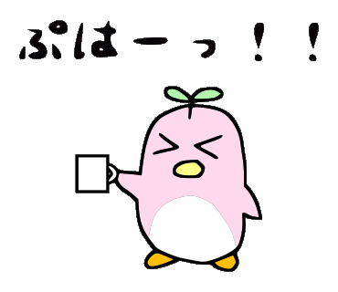 Pegiko