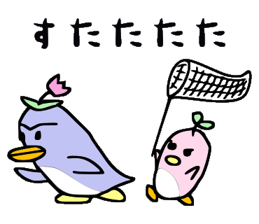 Pegiko & Peggy